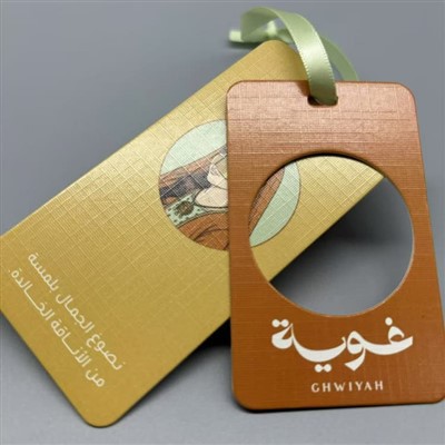 Atizay Papye Pann Tag